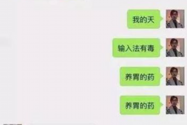 鹰潭为什么选择专业追讨公司来处理您的债务纠纷？